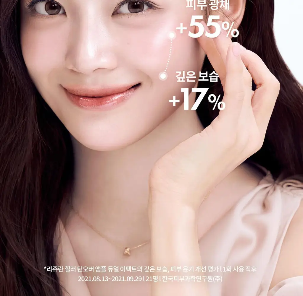 [한정수량/오리지널 c-PDRN] 리쥬란 힐러 턴오버 앰플 듀얼 이펙트 30ml 기획(+7ml) 상세페이지 26